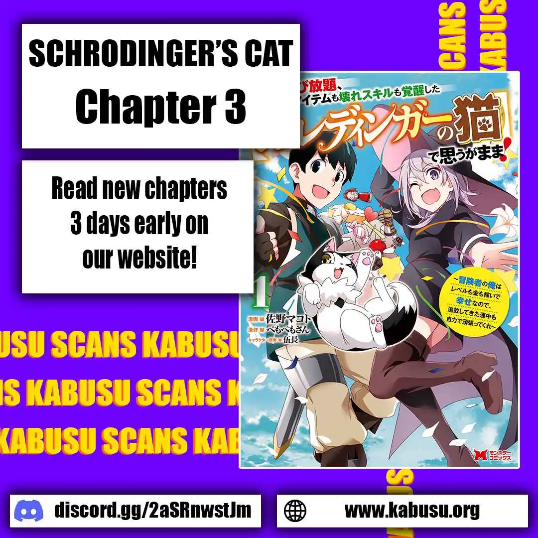 Only I can choose as many S-class rare items and broken skills as I want with the awakened Schrodinger's cat! Chapter 3 1